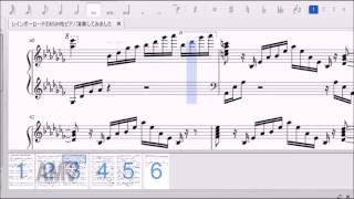 レインボーロード(マリオカート8) ピアノアレンジ 耳コピ (Arranged by 事務員G)