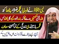 Ye Kalma Zaroor Parha  Kro | Nabi ﷺ Ne Faramaya | Qari Sohaib Ahmed Meer Muhammadi