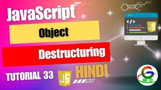 JavaScript Destructuring Object || Guri Web Developer || JavaScript Tutorials in Hindi