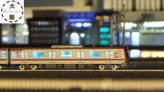 【Re-Color】＜夜景あり＞Nゲージ 東武70000系 70090系 THライナー Modelleisenbahn Model Railroad 鉄道模型