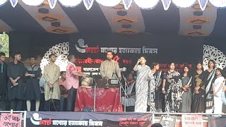 কারা মোর ঘর ভেঙেছে স্মরণ আছে || উদীচী শিল্পীগোষ্ঠী || উদীচী যশোর