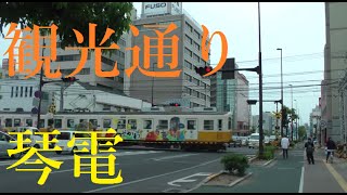 【踏切】観光通り大踏切　琴電琴平線　瓦町～栗林公園