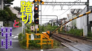 「踏切と電車」３　京王井の頭線　三鷹台～久我山