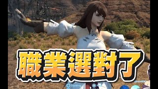 【魯蛋精華】光之魯文 -12/11 PC 最終幻想XIV Online Final Fantasy XIV Online ft.六希夫、觀眾