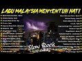 LAGU JIWANG 80AN DAN 90AN TERBAIK - LAGU SLOW ROCK MALAYSIA - LAGU KENANGAN MALAYSIA TERBAIK 80-90AN