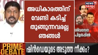 'അധികാരത്തിന് വേണ്ടി കടിച്ച് തൂങ്ങുന്നവരല്ല ഞങ്ങളുടെ പാർട്ടിയിലുള്ളത്': Saji thuruthikunnel