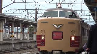 【列車入線】快速あいづライナー485系～会津若松駅2015/05/04