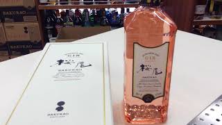 お酒通販　新発売　桜尾リミテッド　全種国産ボタニカルのジャパニーズクラフトジン　SAKURAO　さくらお