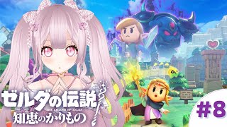 【謎解き】知恵のかりものをプレイするよ【個人Vtuber】