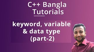 C++ Bangla Tutorials 8 : keyword, variable & data type (part-2)