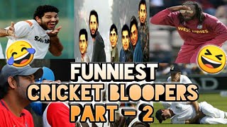 FUNNY CRICKET BLOOPERS (PART - 2)😂😂