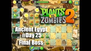 植物大戰殭屍2: 神秘埃及第25天Boss關卡 - Plants vs Zombies 2: Ancient Egypt Day 25 - Final Boss walkthrough