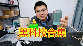 4种黑科技牙签盒，各种花样出牙签，你见过几种？