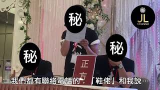 【勵志故事】商業辯論比賽 |如何在逆境中突破自己【JL Channel】乒乓由我教路|成功個案經驗分享|EP 0066