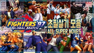 THE KING OF FIGHTERS 97 : Extra Color  ALL SUPER MOVES