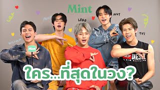 คันปาก! จับ LYKN มานั่งเม้าท์ \