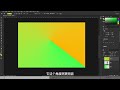 photoshop 2023 ps教程 第21集 【ps基础】渐变工具组讲解与运用