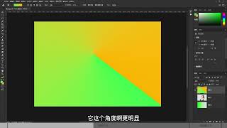 Photoshop 2023 PS教程 第21集 【PS基础】渐变工具组讲解与运用