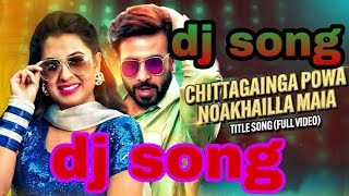 Chittagainga Powa Noakhailla Maia Title Song (Full DJ song )new DJ eid song bangla.