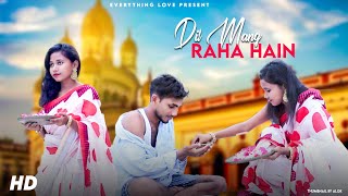 Dil Maang Raha Hai || Heart Touching Love Story|| Tere Sath Dhadakne ki || Everything Love