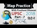 Map practice for UPSC 2018 - Set 7 - Places In News - Current affairs 2018