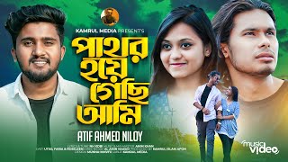 Pathor Hoye Gachi Ami | পাথর হয়ে গেছি আমি | Atif Ahmed Niloy | Music Video 2022 | Sad Song Bangla