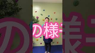 お昼寝中先生たちは何してるの？園児の様子を即座に伝えます！#園児募集中  です！ #福岡市  #保育園  #こども園