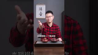 134紫砂壶养的快，就是好泥料吗？