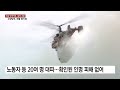 경남 밀양 한국카본 2공장 큰불...소방당국