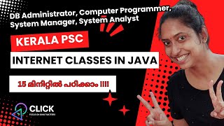 Internet Classes in Java | Kerala PSC | Computer Programmer, System Analyst, System Manager #click