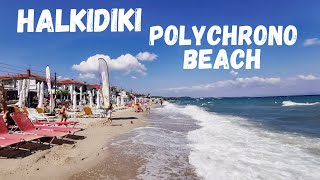 Polychronos Beach, Kassandra, Places to Visit, Halkidiki, Greece