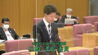 大田区議会　令和５年予算特別委員会（審査第４日）　款別質疑③