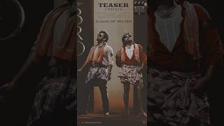 సినిమాలు ఎక్కువ చూస్తావెంటిరా నువ్వు | Bro Teaser | Power Star Pawan Kalyan | Sai Tej | Samudra Kani