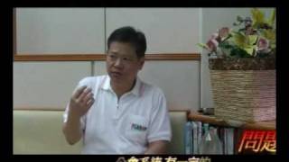 前牙橋雜誌編輯主委 方隆琦醫師專訪.flv