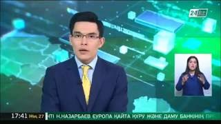 Генпрокуратура Казахстана сделала заявление о попытках проведения незаконных акций. 24kz