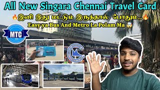 💢BRAND NEW-MTC SINGARA CHENNAI TRAVEL CARD TAMIL DETAIL REVIEW!!One City One Card | Samee Explores