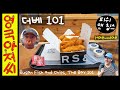 부산 해운대  더베이 101, 피쉬앤칩스. Fish and Chips at the Bay 101, Haeundae, Busan, South Korea. #외국인먹방 #피쉬앤칩스