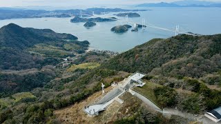 「亀老山展望台公園」「来島海峡」ドローン空撮  愛媛県今治市