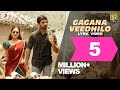 gaddalakonda ganesh (valmiki) - gagana veedhilo lyric | varun tej, atharvaa | mickey j meyer