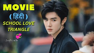 Study Group In Hindi Ep 1 All Episodes Add In Hindi Subtitles Korean