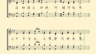 佇一個馬槽裡A(AWAY IN A MANGER)  分部練習--Bass