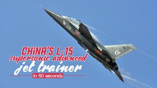 China's L-15 supersonic advanced jet trainer in 60 seconds