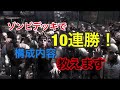 【アルテイル　neo】オススメデッキ編成！！下手くそな私でも１０連勝できたゾンビデッキをご紹介！！［アルネオ ］