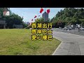 【ep29 深圳前往惠州交通詳細攻略】🚇沙田地鐵站 🚏公交e17路 🙄深圳之眼 🚌西湖出行 🚐啓岸巴士 🚌愛心樓巴