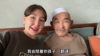 相聚短暂，与娘家人离别新疆姑娘泣不成声，远嫁无法面对爸妈背影