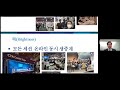 135차 2023 ces를 통해 본 전시산업 트렌드 이승훈 회장 박효연 교수