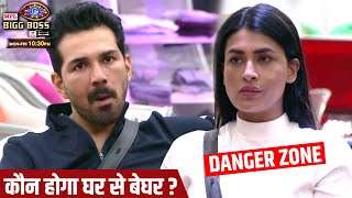 Bigg Boss 14: Abhinav Shukla Aur Pavitra Punia, Is Hapte Kon Hoga Ghar Se Beghar | BB14