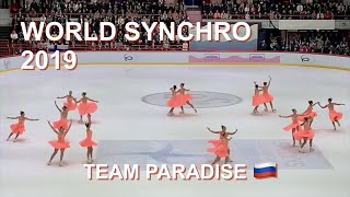 Team Paradise 🥇 World Synchro Helsinki 2019 Synchronized skating