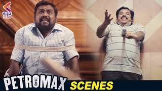 Best Horror Comedy Scene | Petromax 2020 Latest Horror Movie | Tamanna |Yogi Babu |Kannada Filmnagar