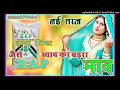 imma singer new mewati song full hd song 2021 nee terj imma singer new mewati song 2021